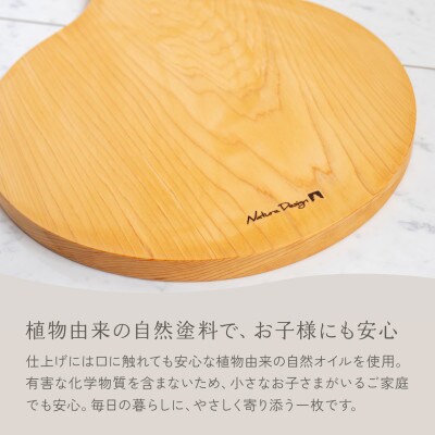 HAZAI project カッティングボード Pizza ヒノキ  木製品