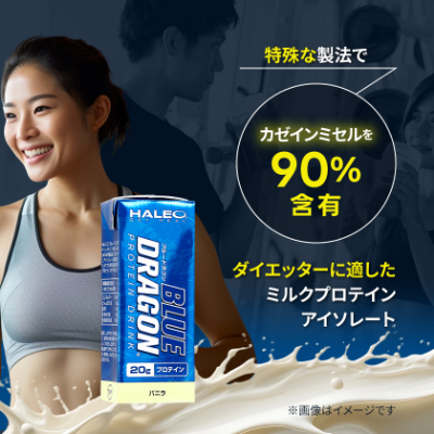 ブルードラゴン　バニラ　1パック(200ml)x1ケース(24パック入り)