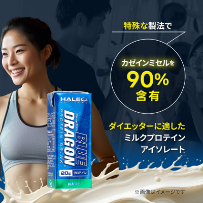 ブルードラゴン　抹茶ラテ　1パック(200ml)x24パック入り