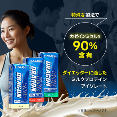 ブルードラゴン バニラ・ストロベリー・抹茶ラテ　計3ケースセット