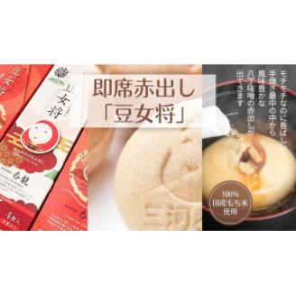 即席赤出し「豆女将」豆腐・ねぎ・三つ葉3本セット