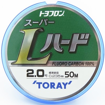 【釣り糸セット】磯ハリス使い比べセット　フロロカーボンハリス2号3種
