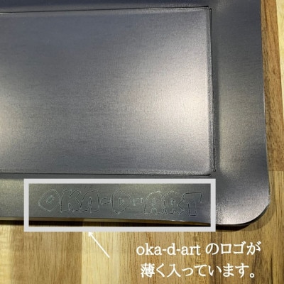 oka-d-art 黒皮鉄板 A4サイズ コットン袋付き6点セット 厚さ4.5mm×220×305