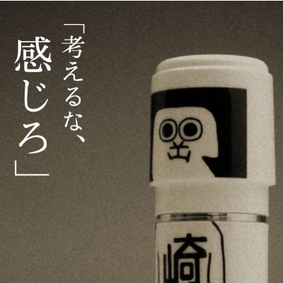 オカザえもん　シャチハタネーム印　ネーム9(イラストタイプ)