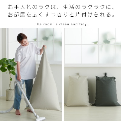 【ハナロロ】 サステナブル ビーズクッション　スタイリス100リットル (ホワイトベージュ)