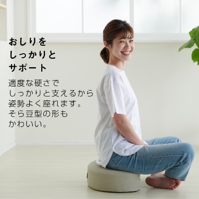【ハナロロ】 サステナブル あぐらクッション(ホワイトベージュ)
