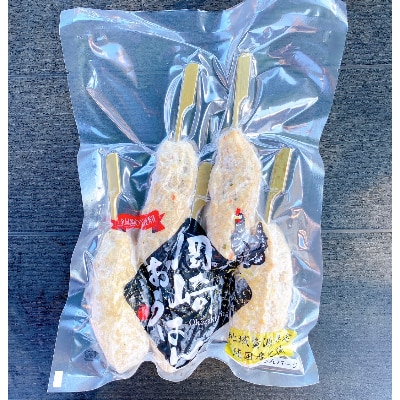 岡崎おうはん地鶏　焼き鳥セット　ギフトやおもてなし、バーベキューにおすすめ【配送不可地域：離島】