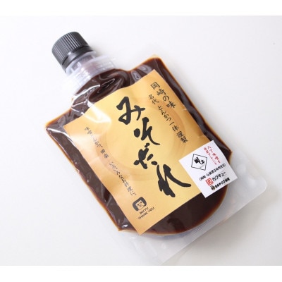 【200g×5】江戸時代から続く八丁味噌2社×創業50年老舗とんかつ屋の秘伝みそだれ