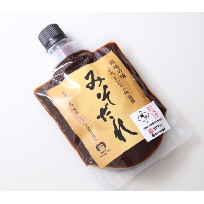 【200g×8】江戸時代から続く八丁味噌2社×創業50年老舗とんかつ屋の秘伝みそだれ