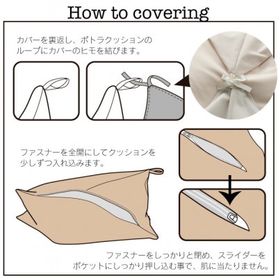 【ハナロロ】ポトラ60L専用ニットカバー(チャコールグレー)