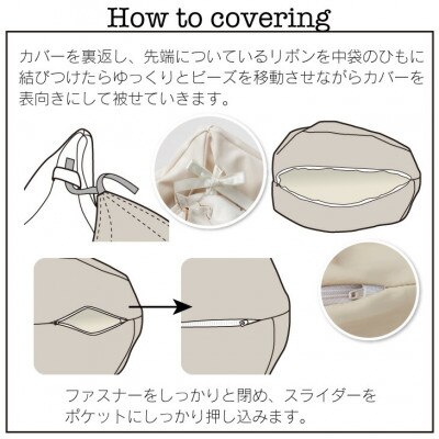 【ハナロロ】オニオン170L専用ニットカバー(ベージュ)