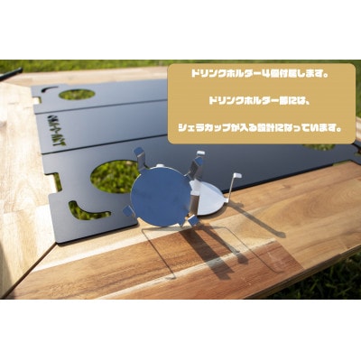 oka-d-art 囲炉裏テーブル+分割式天板3枚フルセット ドリンクホルダー/収納袋付き