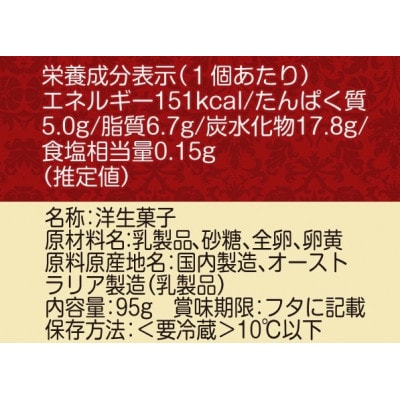 こだわり極プリンとプリン専用スプーンのセット【配送不可地域：離島】