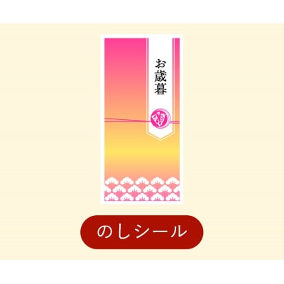 【お歳暮】味の素　えごま油180g×2本＆アマニ油180g×3本ギフト