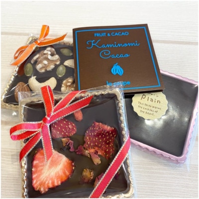 フルーツ酵素ショコラ6個入り【配送不可地域：離島】