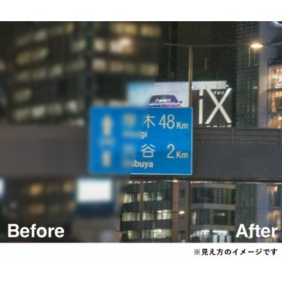 ナイトグラス Fashion パープル