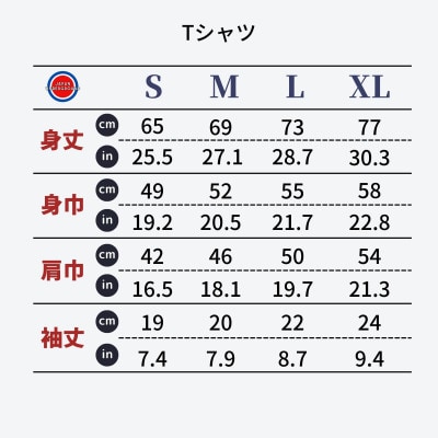 岡崎市 マンホールTシャツ 白 Sサイズ