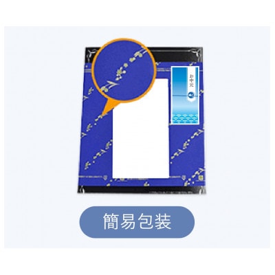 【お中元】味の素　えごま油180g＆アマニ油180g各1本ギフト　のし付き