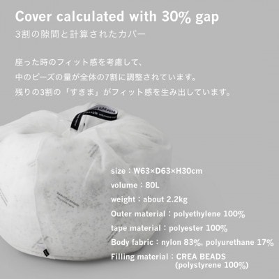 beautiful people オニオン 80L