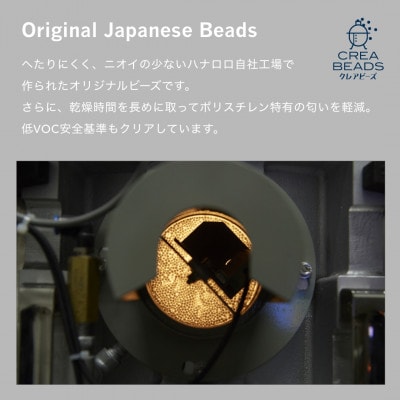 補充用7色カラービーズ