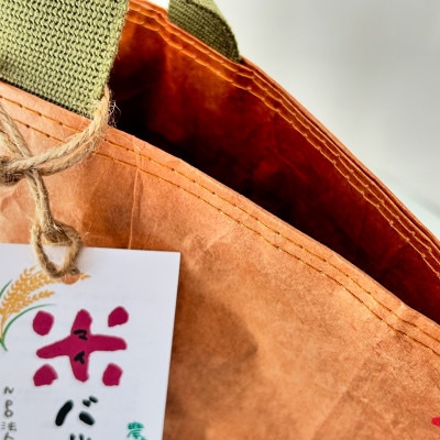 軽くて丈夫な農福連携「米バッグ」(あいち米のロゴ無し)