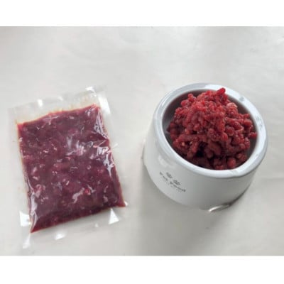 三河のジビエ　ペットフード　仔犬、成犬　シニア犬用「ミンチ肉」【配送不可地域：離島】