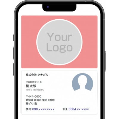 繋(TSUNAGARU)カード!NFC対応
