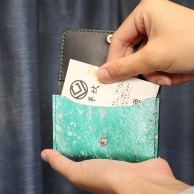 京都レザー　名刺入れ　【ターコイズブルー色:漣】
