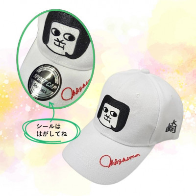 オカザえもん公認エンジョイコーデセット(XLBW)