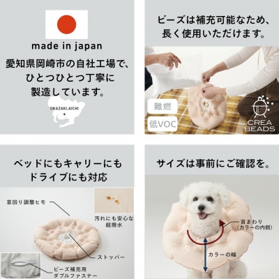 【ハナロロ】エリザベスカラー M(ピンクグレージュ)