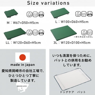 ドッグケア　床ずれ予防マットレス　3L