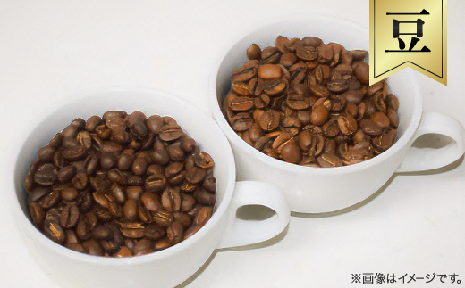 おすすめスペシャルティコーヒーブレンド2種セット(豆)