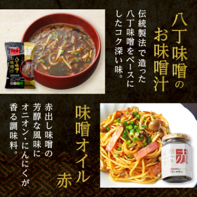 【カクキュー】バラエティーセット5種類