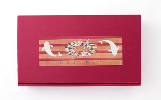 【六ツ美のあの肉カレー＆萬歳】国産おやどり骨付きモモ1本入りカレー＆復古米/大正浪漫セット(中辛)