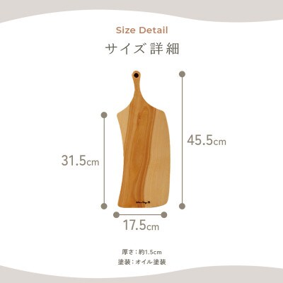 HAZAI project カッティングボード Queen カバザクラ 木製品