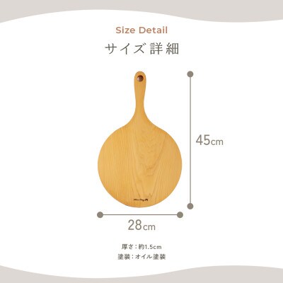 HAZAI project カッティングボード Pizza ヒノキ  木製品