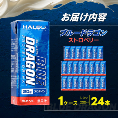 ブルードラゴン　ストロベリー　1パック(200ml)x24パック入り