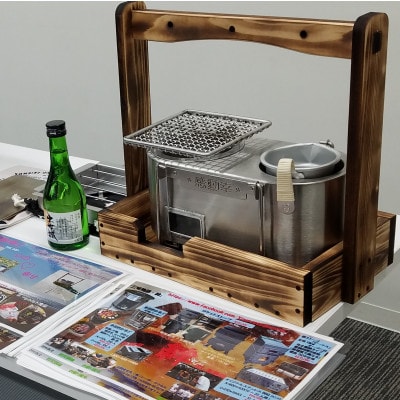 感動幸(かんどうこう)