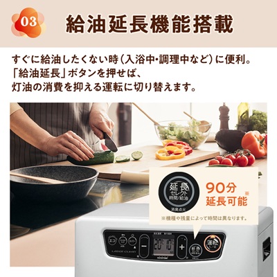 トヨトミ石油ファンヒーター 「LC-32P(ホワイト)」　9～12畳