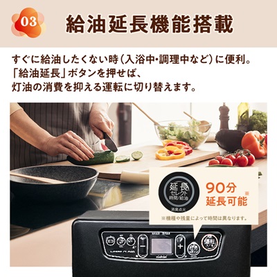 トヨトミ石油ファンヒーター 「WA-N33(MB:マットブラック)」　9～12畳