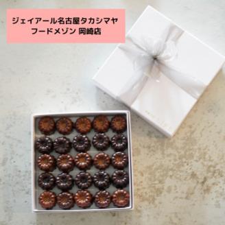 【ジェイアール名古屋タカシマヤ フードメゾン岡崎店】〈洋菓子店LIFE〉カヌレ25個入【配送不可地域：離島】