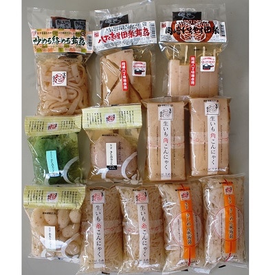 岡崎ぬかたブランド　ふるさと蒟蒻　おもてなしセット20号