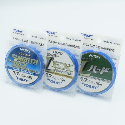 【釣り糸セット】磯ハリス使い比べセット　フロロカーボンハリス1.7号3種