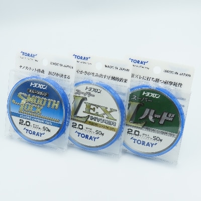 【釣り糸セット】磯ハリス使い比べセット　フロロカーボンハリス2号3種