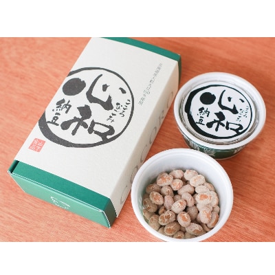 納豆セット (2)【心和(70g×2パック)×4セット】【配送不可地域：離島】