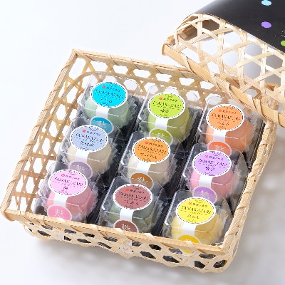 麩まんじゅう～たまかざり～贈答用セット【配送不可地域：離島】