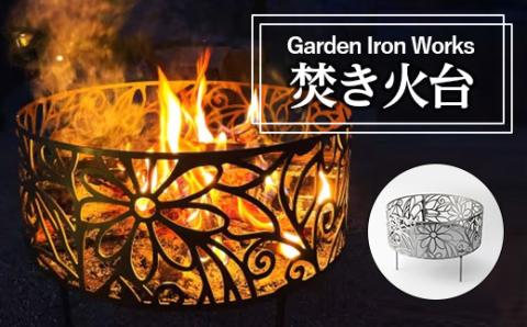 Garden Iron Works  焚き火台 Garden450 フローラル柄