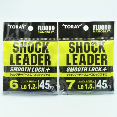 【釣り糸セット】ショックリーダー『スムーズロックプラス』　Bセット(1.2、1.5号)