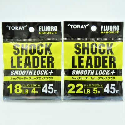 【釣り糸セット】ショックリーダー『スムーズロックプラス』　Eセット(4、5号)