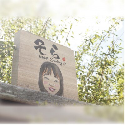 喜になる木(木×似顔絵×筆文字による創作アート)オーダーチケット 一名様(木材:小サイズ)